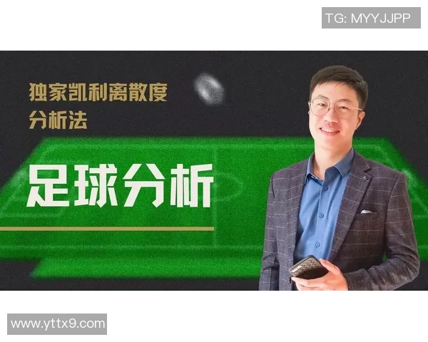 武汉足球队与西安足球队赛后复盘实力分析与战术对比探讨