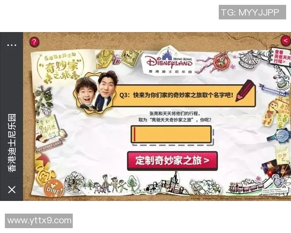 汉字演变与足球明星的奇妙结合探索之旅