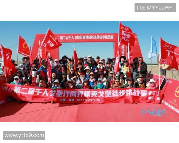 上海足球队的辉煌崛起与冠军赛背后的奋斗故事