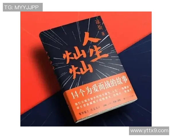 乒乓球的梦想与坚持：周秀英的深度对话与人生故事