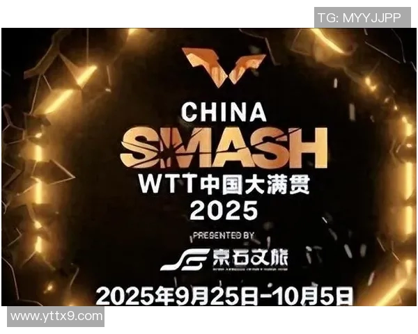 南京网球队以77分领跑大满贯积分榜展现强劲实力