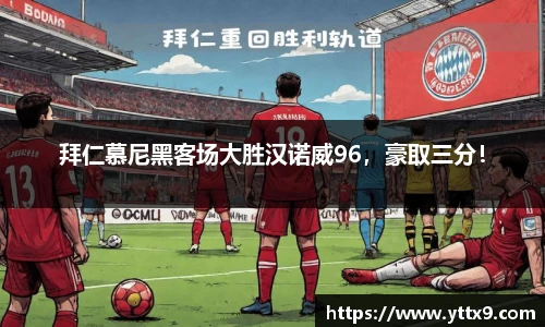 乐竞体育平台