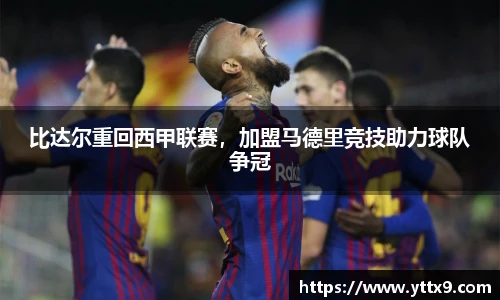 乐竞体育官方网站