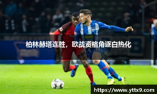 乐竞体育官网