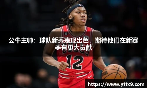乐竞体育平台