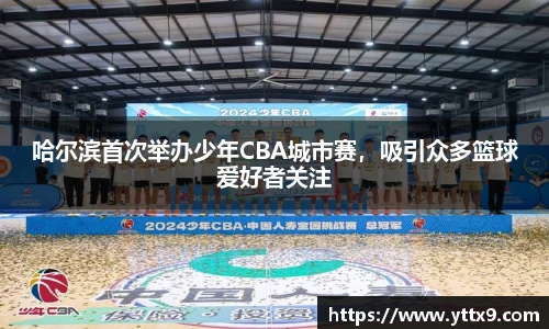 乐竞体育官网
