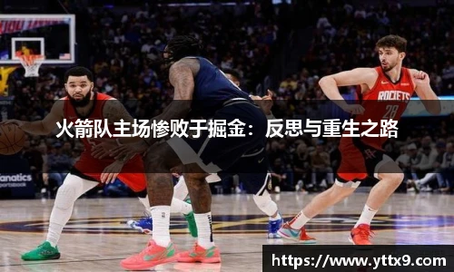 乐竞体育平台