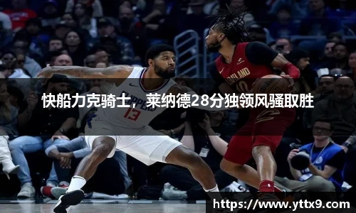 乐竞体育