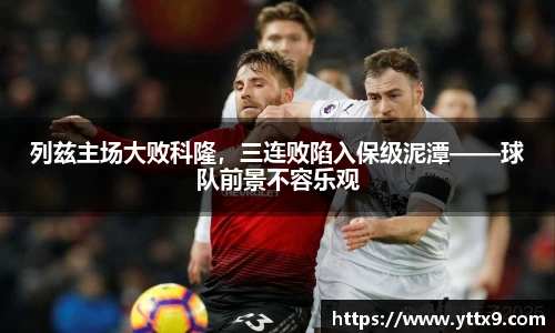 乐竞体育平台