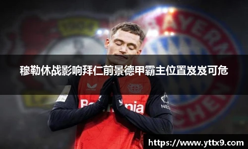 乐竞体育平台