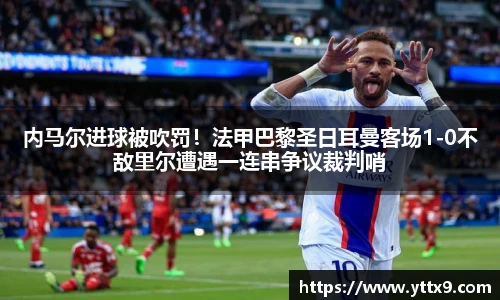 乐竞体育平台