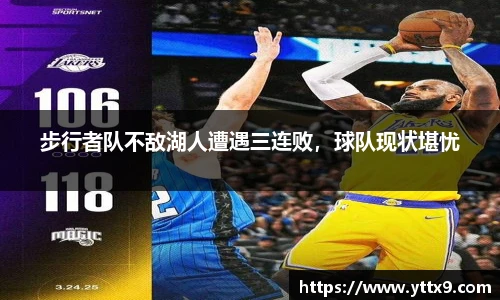 乐竞体育官方网站