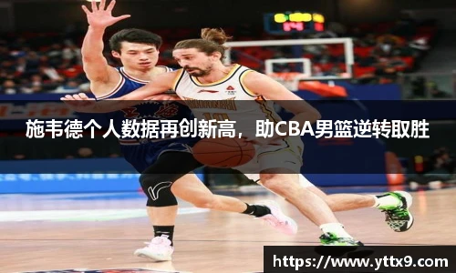 乐竞体育平台