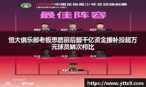 乐竞体育平台