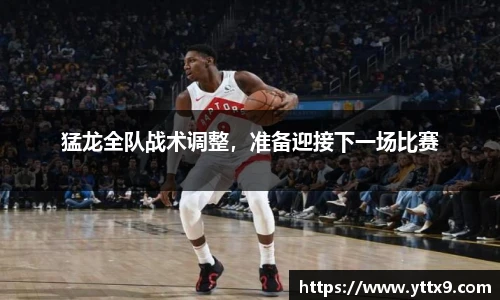 乐竞体育官网
