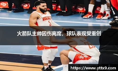 乐竞体育官方网站