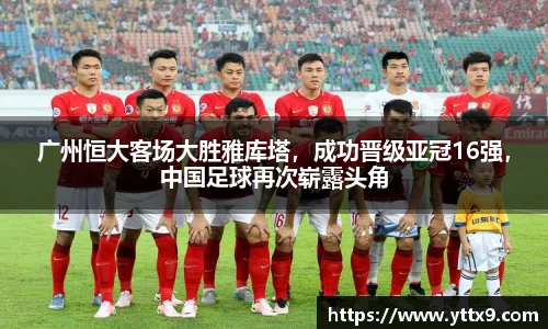 乐竞体育平台