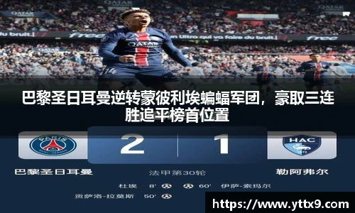 乐竞体育官网