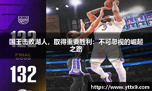 乐竞体育