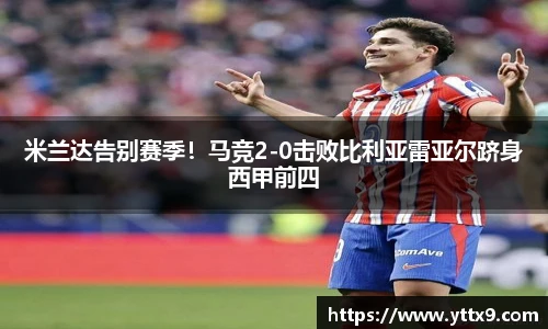 乐竞体育官方网站