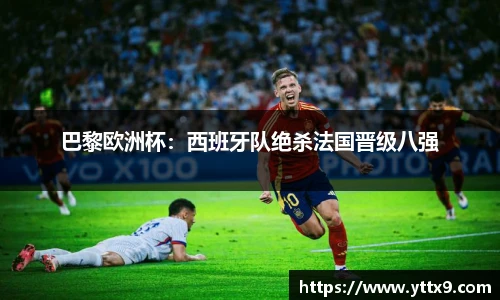 乐竞体育平台