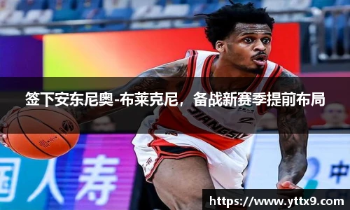乐竞体育官网