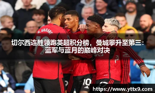 乐竞体育平台