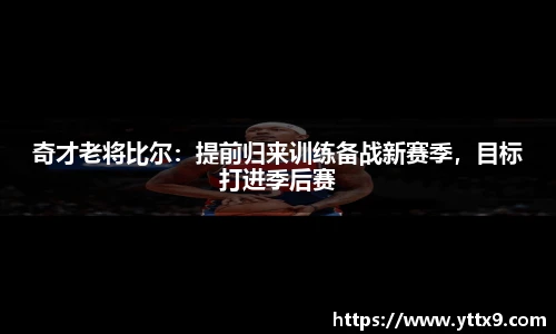 乐竞体育官方网站