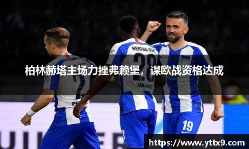 乐竞体育官方网站