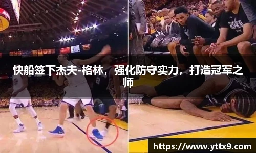 乐竞体育官网