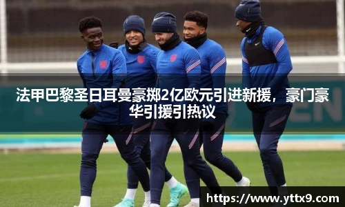 乐竞体育官网