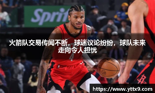 乐竞体育