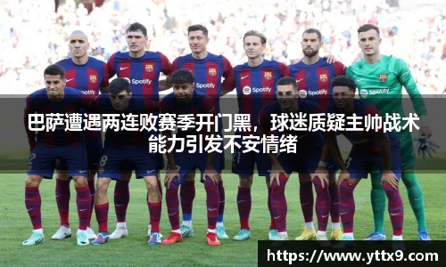 乐竞体育平台