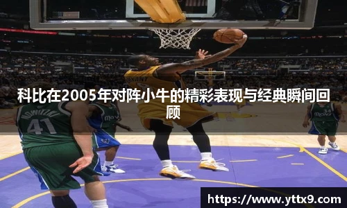 乐竞体育平台