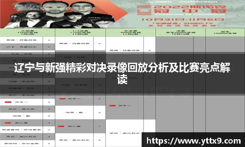 乐竞体育官方网站