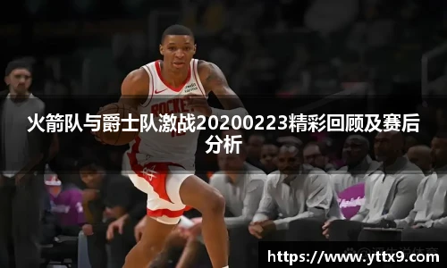 乐竞体育官方网站