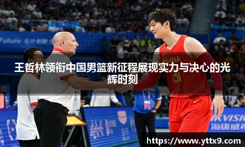 乐竞体育官网