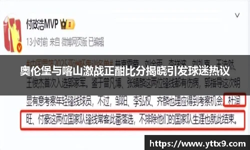 乐竞体育官网