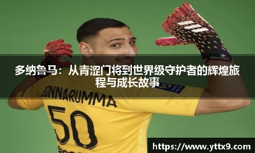 乐竞体育官方网站