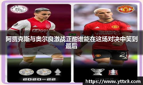 乐竞体育官方网站