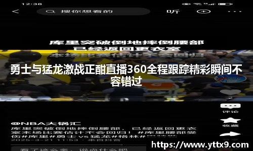 乐竞体育平台