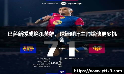 乐竞体育官方网站