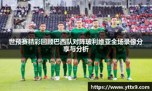 乐竞体育