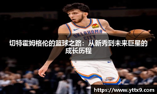 乐竞体育官方网站