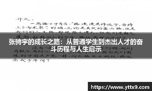 乐竞体育