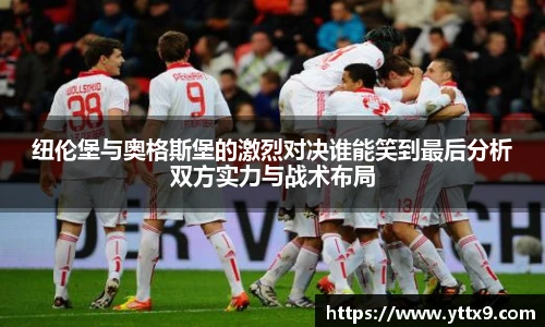 乐竞体育平台