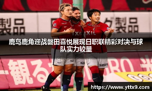 乐竞体育平台