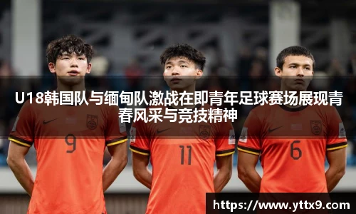 乐竞体育平台