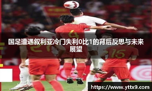乐竞体育平台