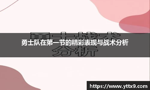 乐竞体育官网